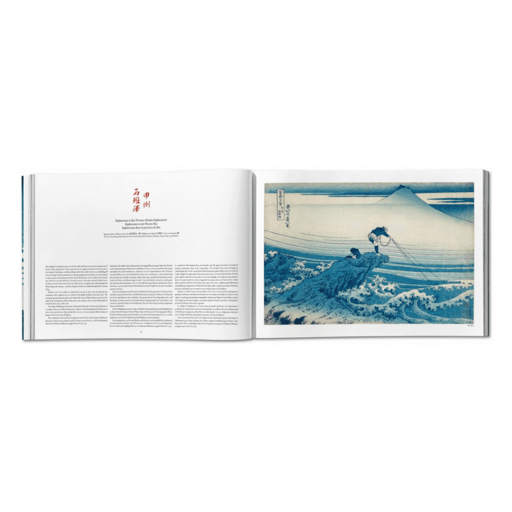 Hokusai: Thirty-six Views of Mount Fuji